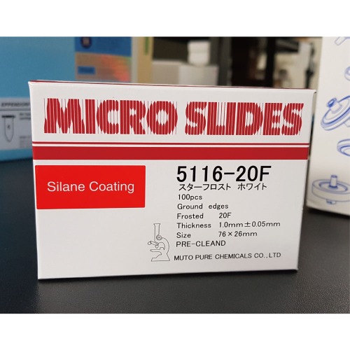Muto Silane coating 슬라이드 글라스 실란 코팅 micro slides 5116-20F